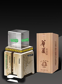 設計各類風格包裝盒