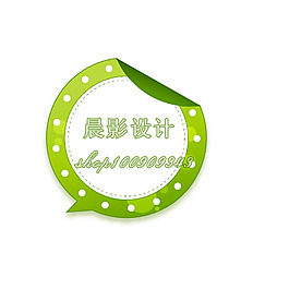 经典水印设计