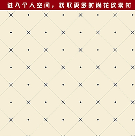 時(shí)尚花紋圖片