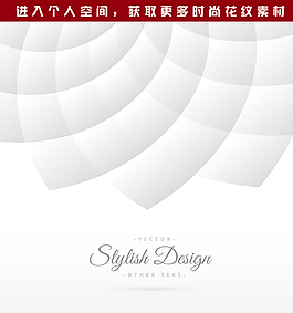 時(shí)尚花紋圖片