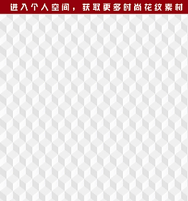 時(shí)尚花紋圖片