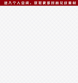 時(shí)尚花紋圖片