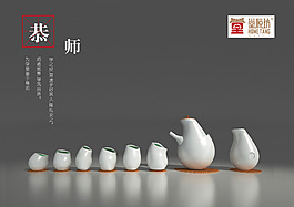 酒具設計