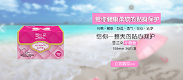 小垫垫