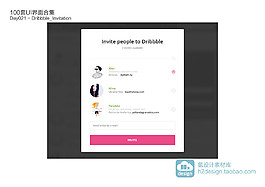 網(wǎng)頁界面UI設(shè)計(jì)
