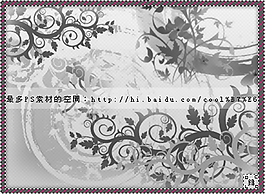 漩涡状优雅的植物花纹Photoshop笔刷素材