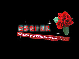 玫瑰花水印設計
