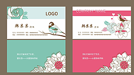 復古名片圖片