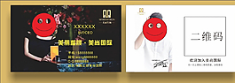 美尚國際 商務名片圖片