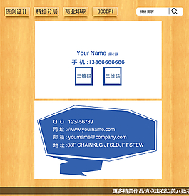 對(duì)話框名片圖片