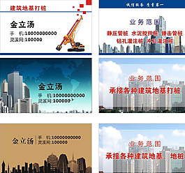 名片模板圖片
