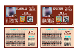 名片設(shè)計圖片