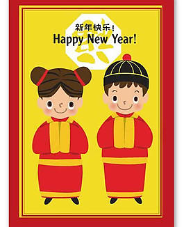新年賀卡圖片