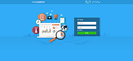 系統(tǒng)后臺(tái)登錄界面