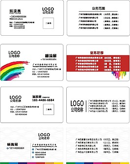 名片