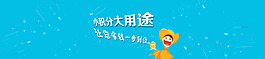 金融導航條
