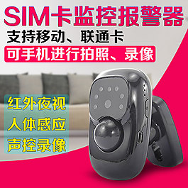 主图 可能编辑主图