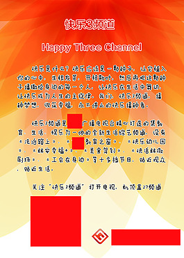 彩色單頁