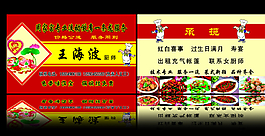 飯店名片圖片