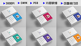 公司個人名片模板圖片