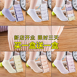 1襪