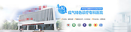 网页banner设计素材
