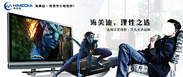 家電淘寶天貓海報(bào)設(shè)計(jì)