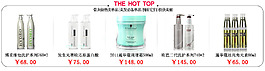 美妝護(hù)膚海報(bào)設(shè)計(jì)