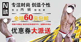 專(zhuān)注時(shí)尚創(chuàng)造個(gè)性海報(bào)設(shè)計(jì)