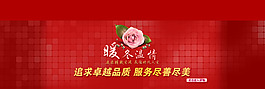 紅色喜慶海報(bào)背景