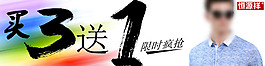 手机海报