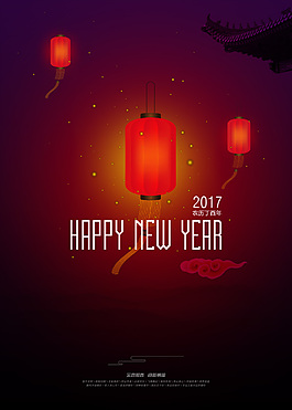 中秋節(jié)唯美燈籠素材