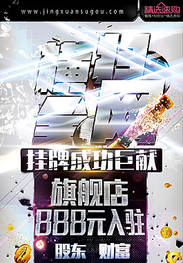 橫掃全網