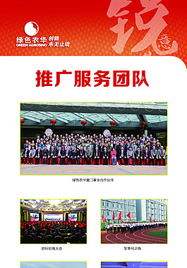 易拉寶