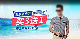 海報