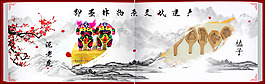 中国风海报