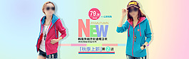 女裝衛(wèi)衣海報