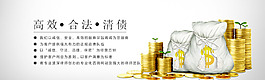 企業(yè)海報