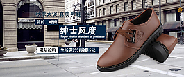 皮鞋banner圖
