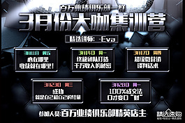 EVA課程 -２