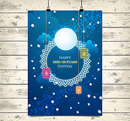 中秋節藍色海報