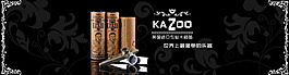 卡祖笛海報(bào)