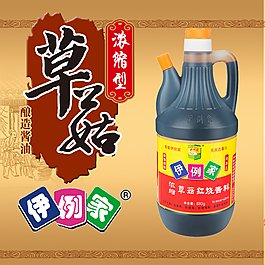 日常用品