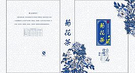 包式青花禮盒