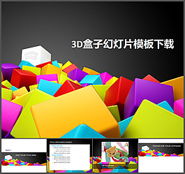 夢想盒子