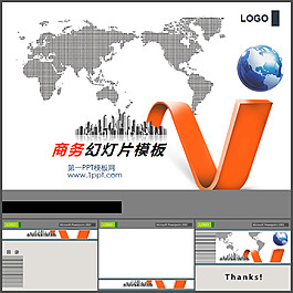 商務(wù)ppt模板
