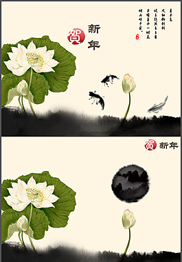 水墨魚燕戲荷