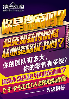 上個(gè)千500人群同步直播