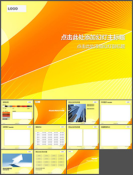 藝術(shù)設計ppt模
