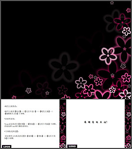 紫色花朵ppt模板